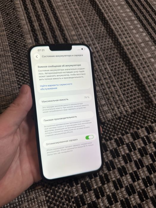 Iphone 13 Pro Max 128gb Айфон 13 Про Макс 128гб