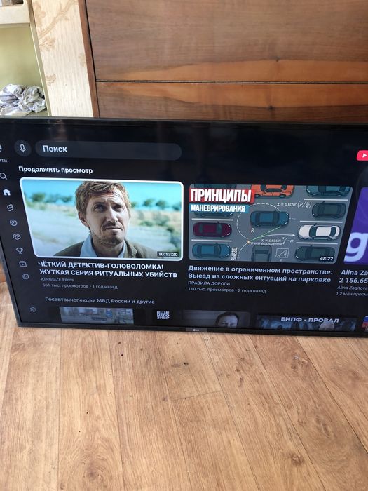 Телевизор LG 50UP76006LC + кронштейн