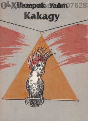Какаду, Братя Лаутензак , Отчаяни мерки, Разходка по езерото, Покорнот