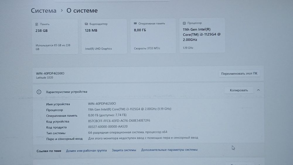 Dell latitude i3 11 avlod  8GB+256GB FullHD