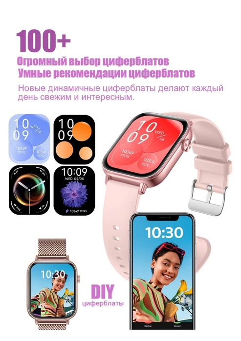 Aqlli Qo'l Soati