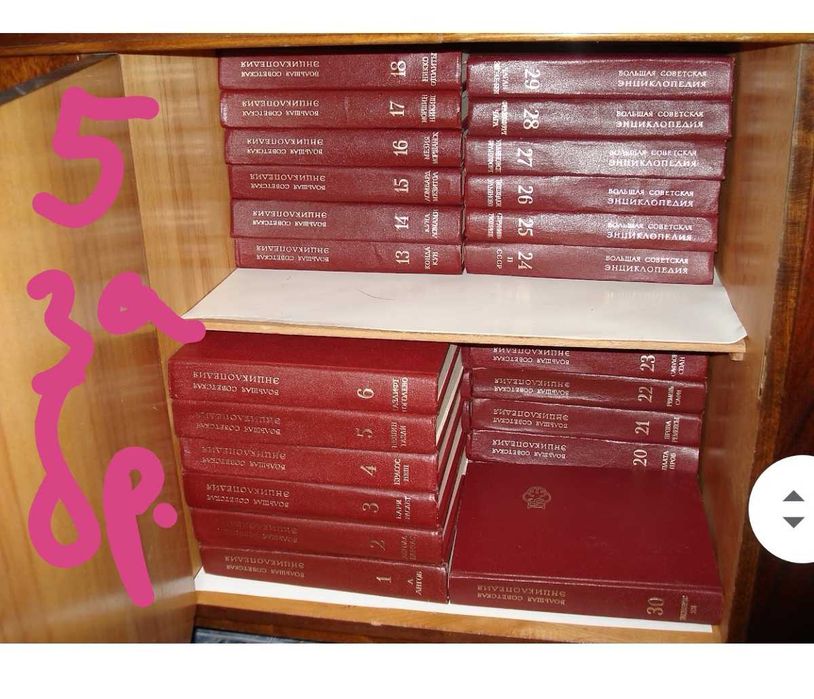 Продавам книги- 2 част