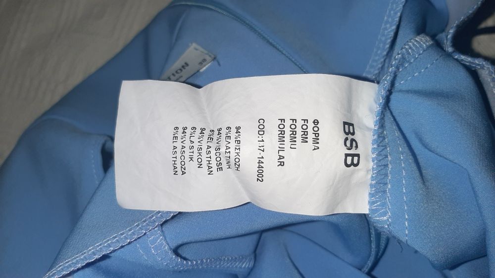 Salopeta marimea 38 merge la 36 cm,BSB Colection