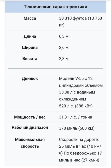 АТС59 Гусеничный тягач