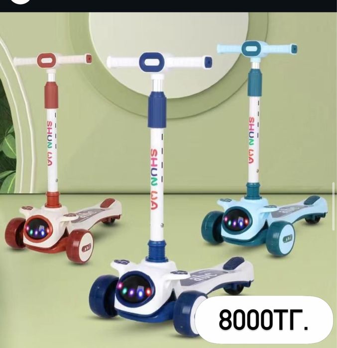 Самокаты детские в наличии!