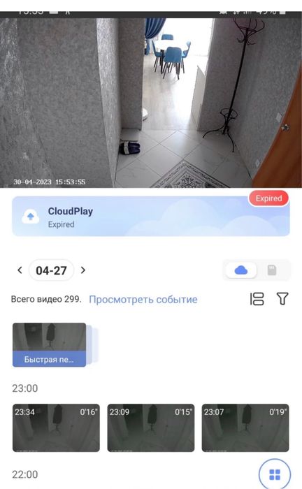 wi-fi Камера видеонаблюдения IP