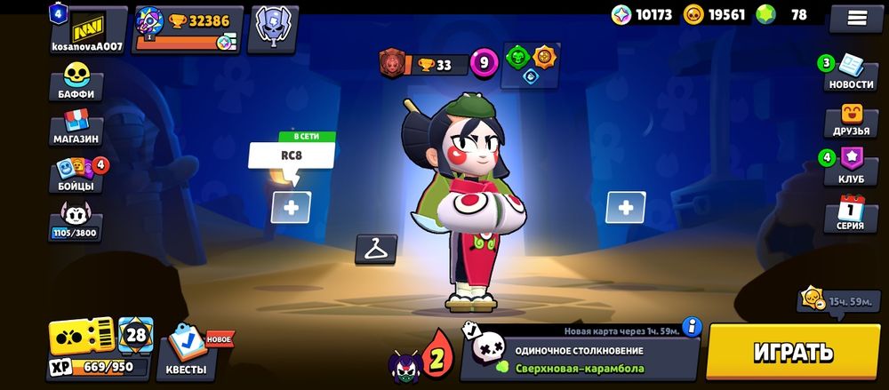 Аккаунт в браво старс