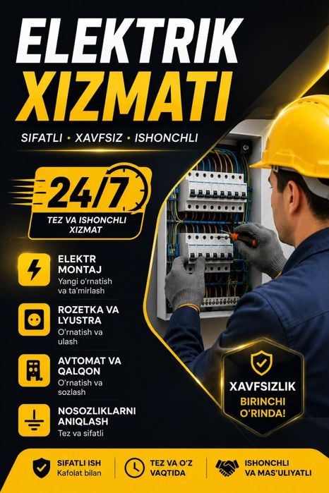 Elektrik Fargʻona shaxar