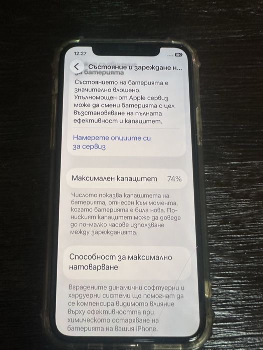 Iphone 11 pro 256GB,Silver