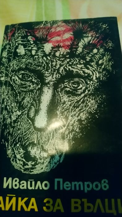 Художествена литература. Кметът на Кастърбридж и Малката стопанка на г