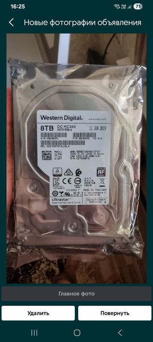 Жесткий Диск HDD 8TB  WD Ultrastar DC HC320, SATA III