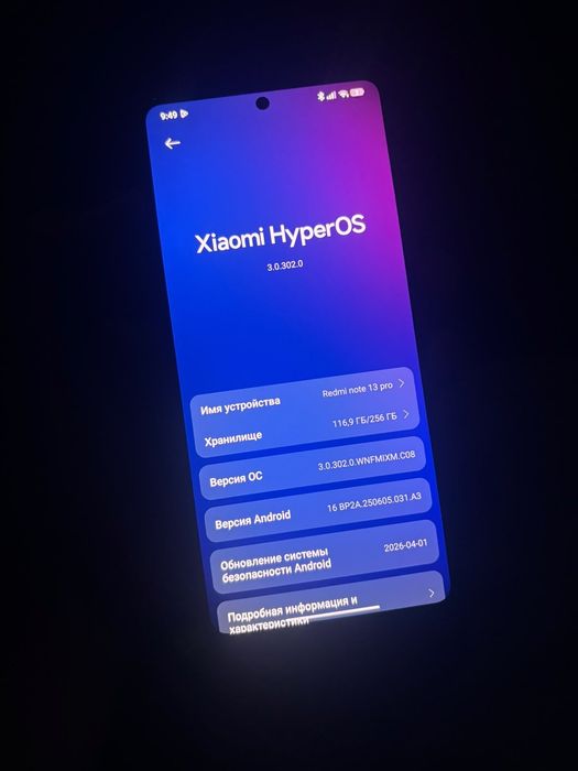 Rebmi note 13 pro