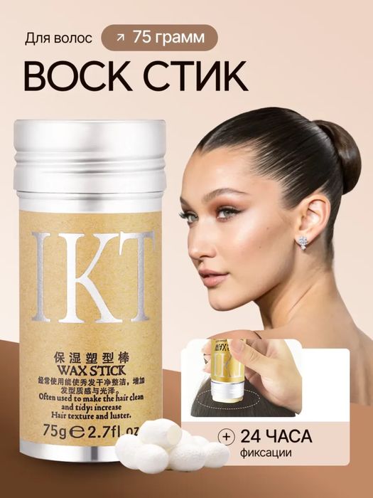 Резинки для волос за всё 500 тенге