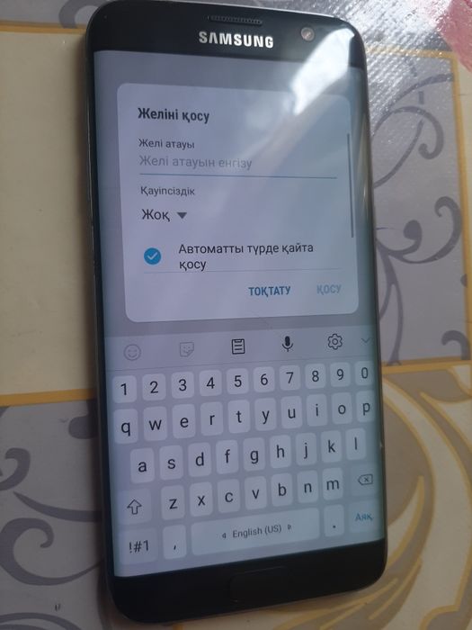 Самсунг S7 Edge 32 гб.