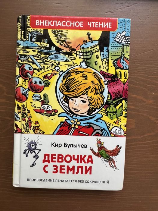 книги в мягком и твердом переплете