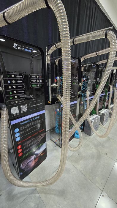 Suxoy tuman сухой туман suhoy tuman suxoytuman сухойтуман ProMoy