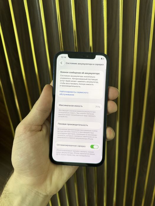 Iphone 12 128 Айфон 12 128