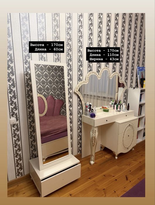 Продается спальная гарнитура