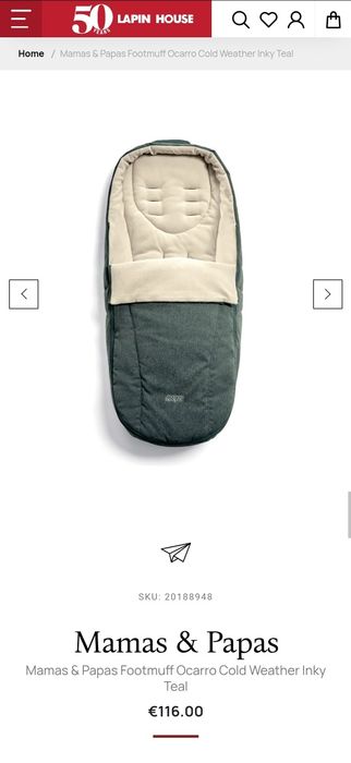 Чувал за количка Mamas & Papas Ocarro Inky Teal