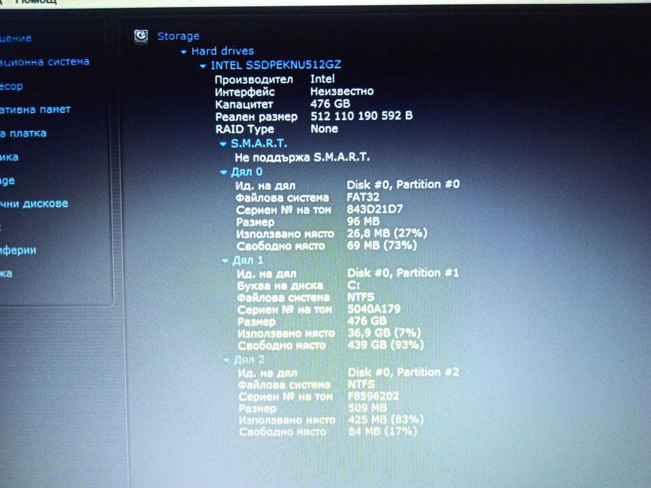Asus X515EA 15.6" FHD Intel i3-1115G4 8GB 512 GB SSD отлична батерия