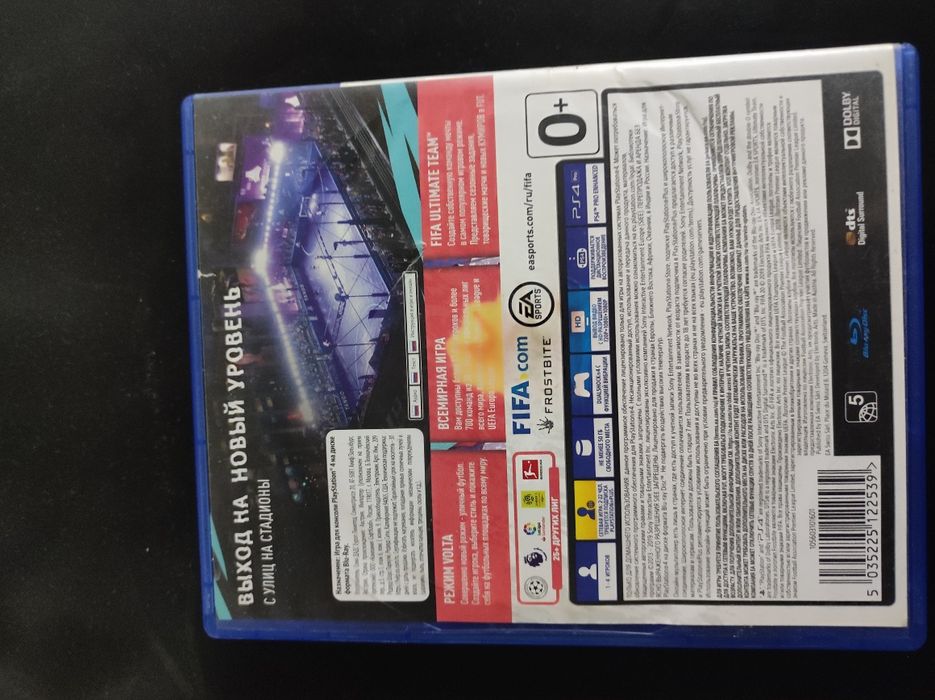 Продаю Horizon Zero Dawn и Fifa20