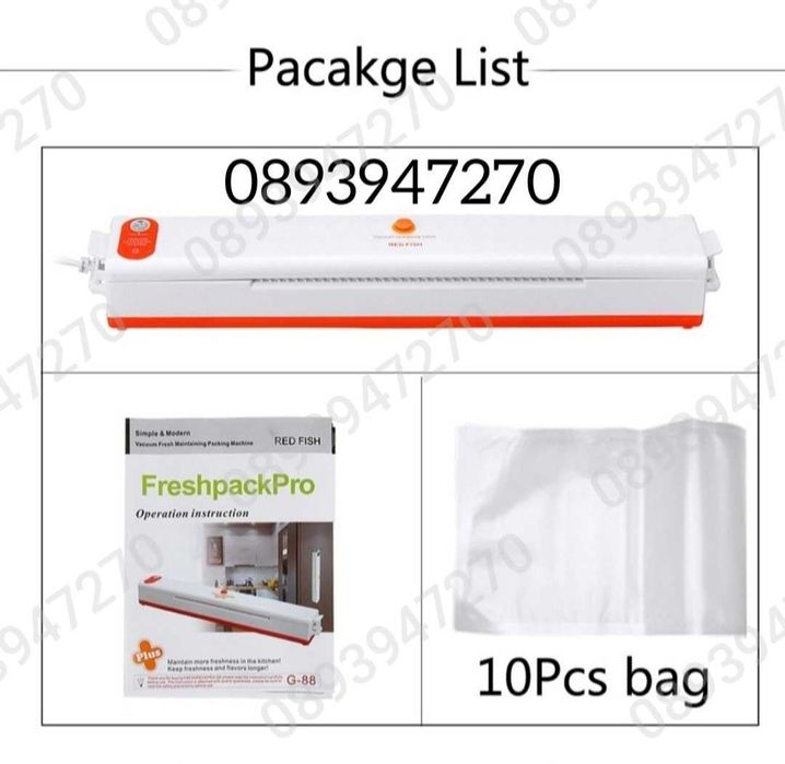 Машина за вакумиране и запечатване на храна Fresh Pack Pro
100W
