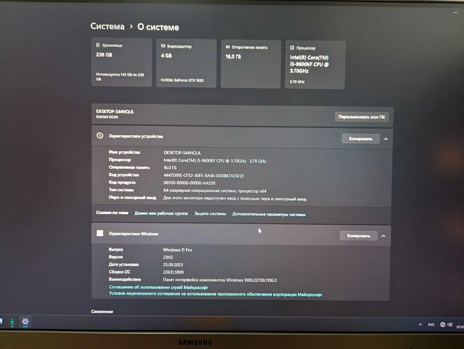 Игровой Компьютер Комплект