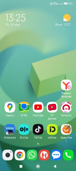 Смартфон Поко М5 за 32000