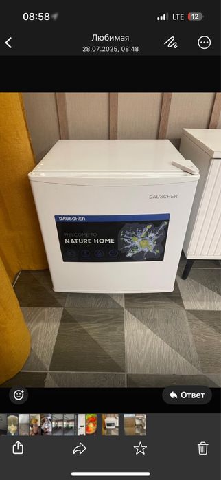 Продам мини холодильник