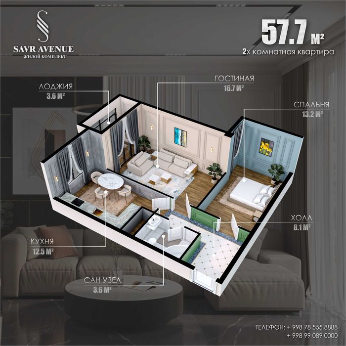 ЖК Savr Avenue2-к квартира 57.7 м2Улица Савр, Мирабад