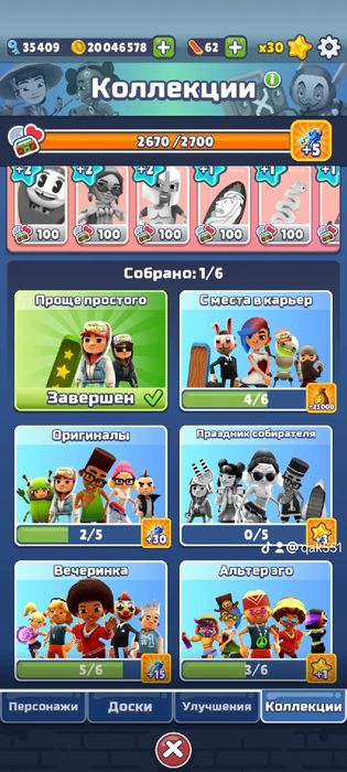 Субваи сурфер классная игра в это время