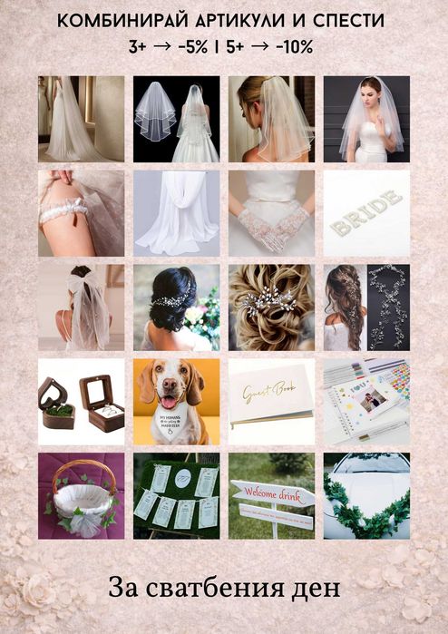 Сглобяема разглобяема арка за партита, сватби, събития диаметър 180см