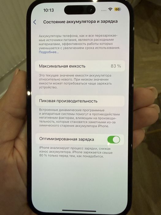 IPhone 14 pro, 512 Gb