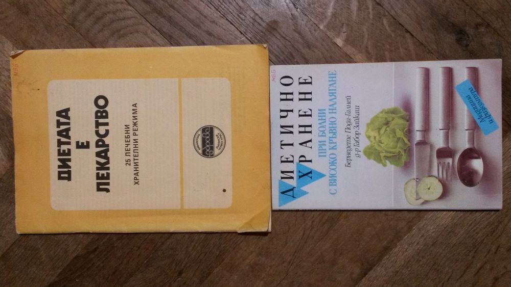 Медицинска литература