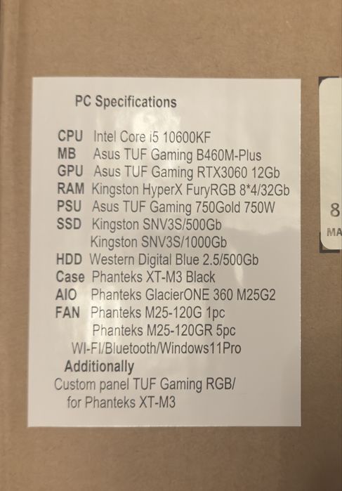 Игровой компьютер !