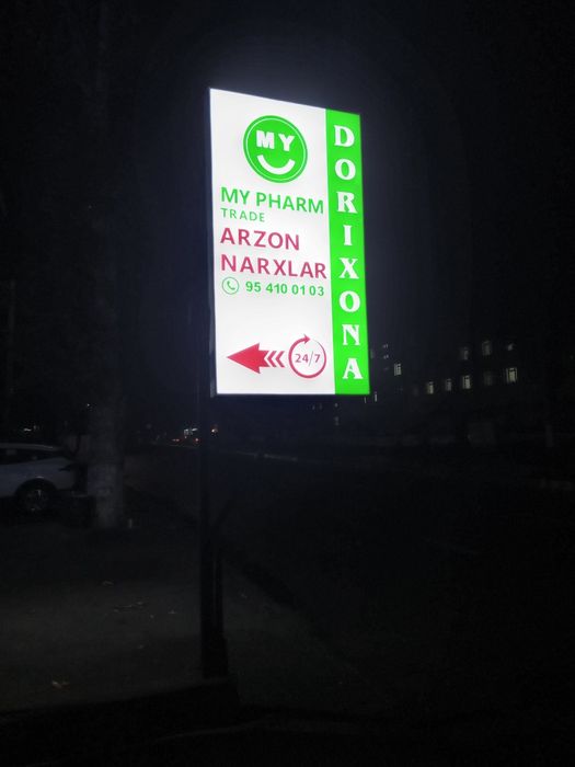 Reklama yonuvchi harflar
