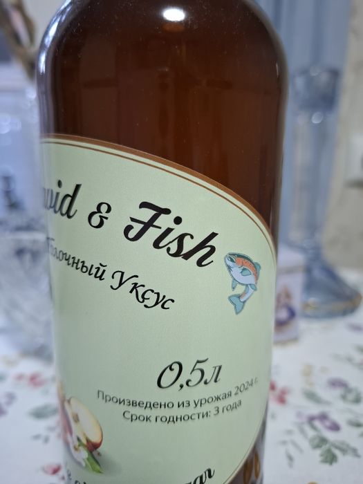 100% натуральный яблочный уксус