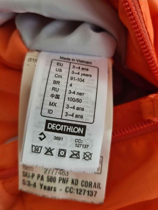 Зимно ски яке и ски грейка- панталон