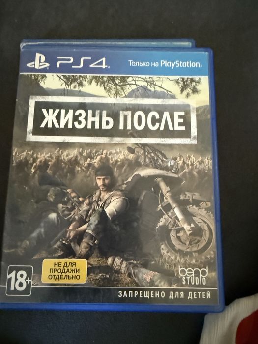 Продам PS4 2 джостика игры