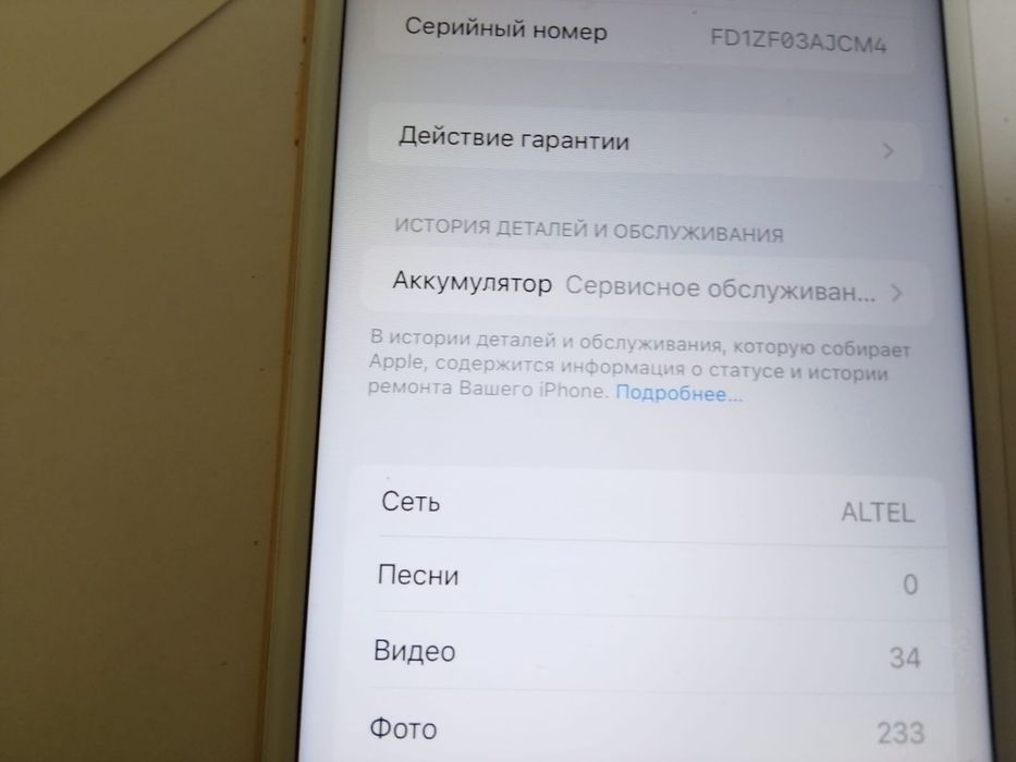 Айфон 8+ идеал срочно торг есть