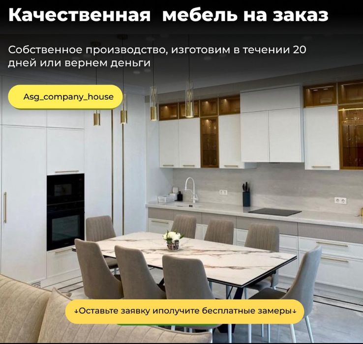 Кухня в современном стиле