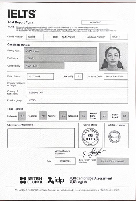 Учитель английского языка