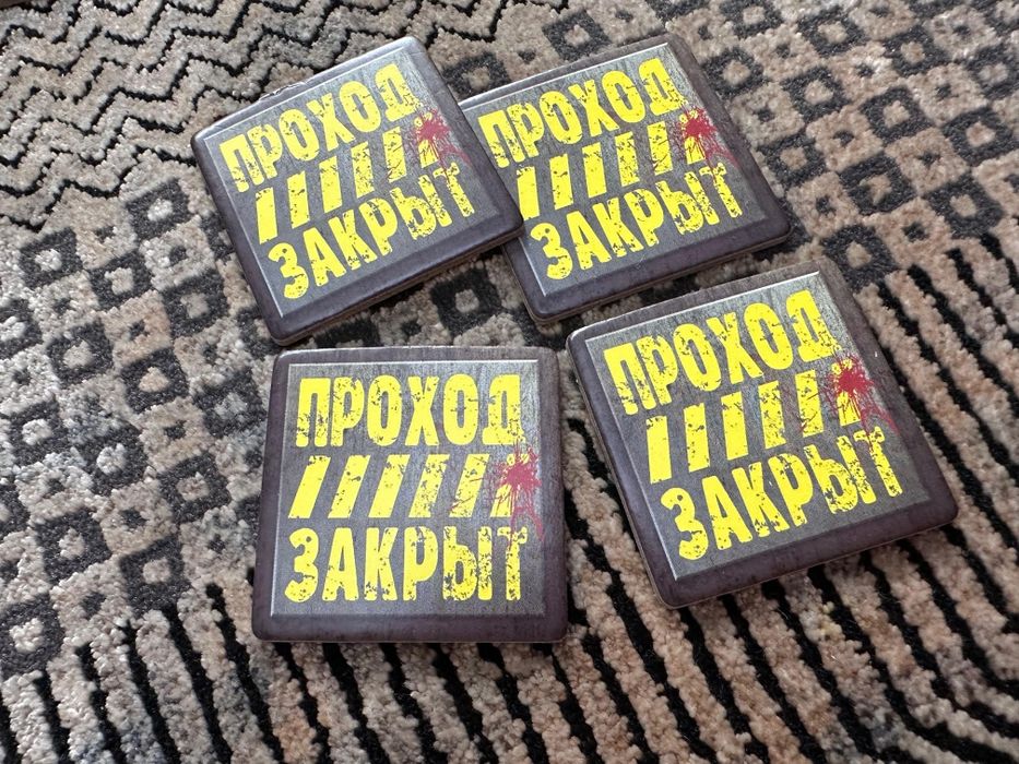 Настольная игра , комната 25