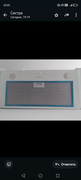 Продам бытовую технику