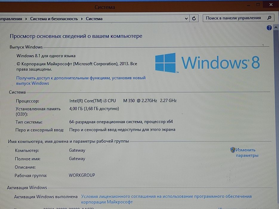 Ноутбук Gateway NV79, 17.3"