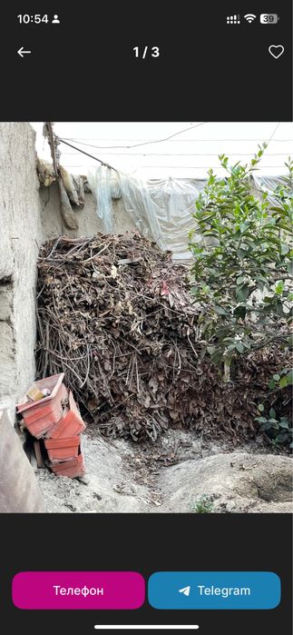 Utin hezum дрова