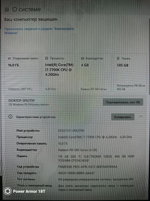 Продам компьютер.