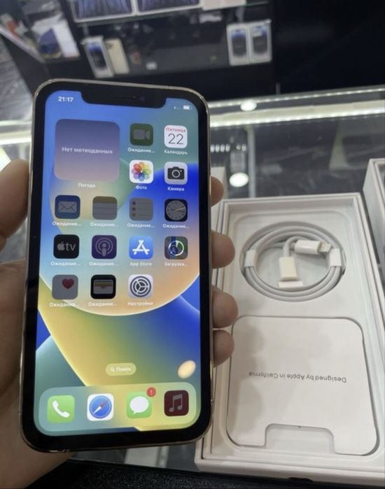 Iphone 17 pro (XR)