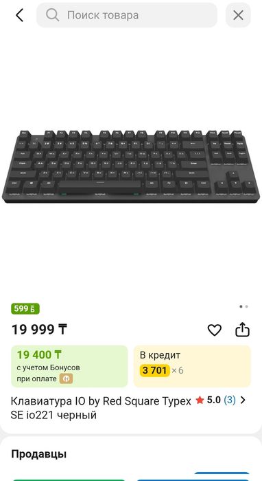 Io typex se graphite механическая клавиатура