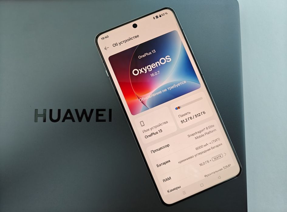 OnePlus 13 16/512 GB
